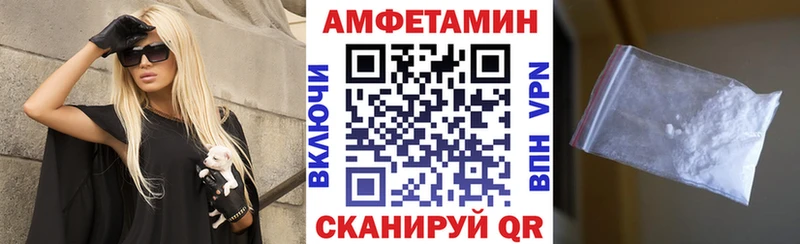 АМФ Premium  Тихвин 