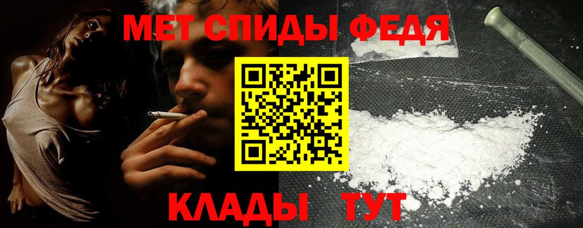 АМФЕТАМИН VHQ Тихвин