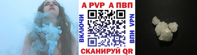 A PVP крисы CK  Тихвин 