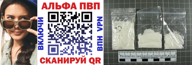 Alpha-PVP Соль Тихвин
