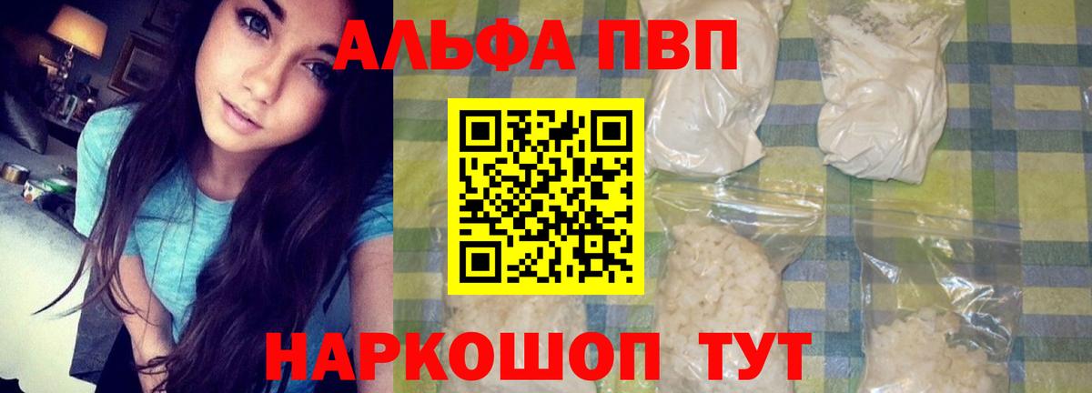Alfa_PVP  А ПВП СК КРИС  Тихвин  Alpha-PVP СК КРИС  Вход с VPN  Alfa_PVP Соль 
