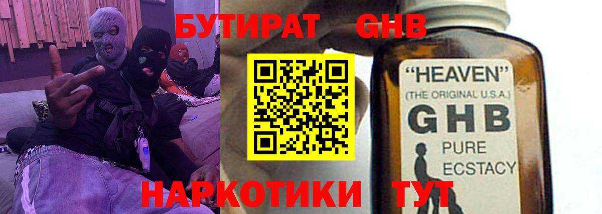 Тихвин  Лсд 25  МЕФ кристаллы  Вход с VPN  Альфа ПВП СОЛЬ кристаллы  Конопля  Меф МЯУ МЯУ  КОКАИН  Гашиш  НБОМе 