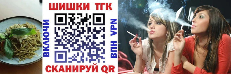Печенье с ТГК марихуана  гидра как войти  Тихвин  как найти закладки 