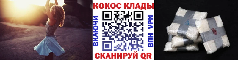 Cocaine 97%  Тихвин 