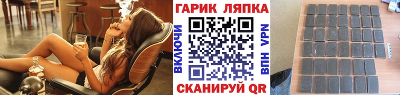 Гашиш убойный  купить наркотики сайты  Тихвин 