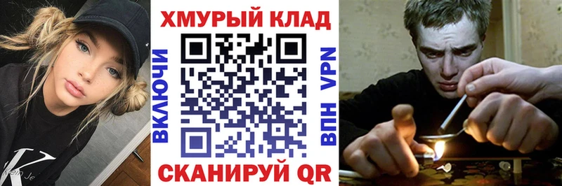 ГЕРОИН хмурый  даркнет сайт  Тихвин 