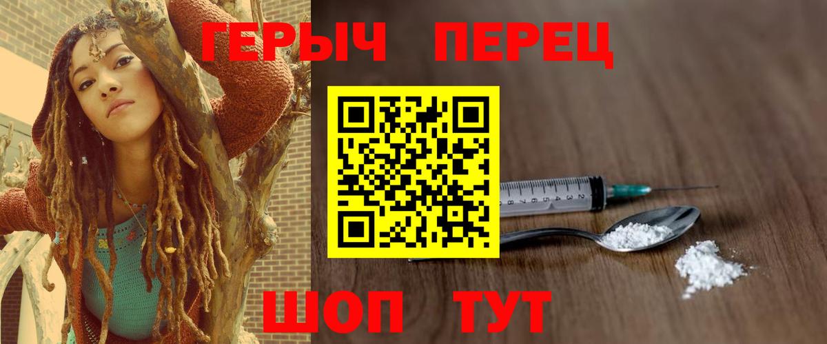 ГЕРОИН Афган  Героин  Тихвин  Вход с VPN 