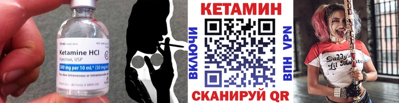 КЕТАМИН VHQ  дарнет шоп  Тихвин 