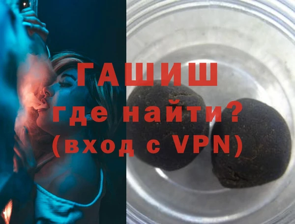 стафф Аркадак