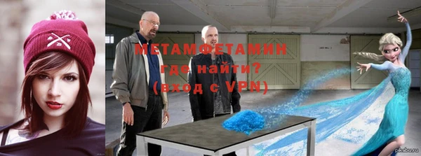 стафф Аркадак