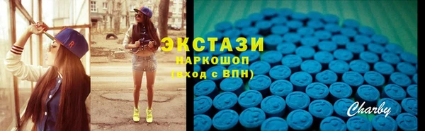 марки lsd Сатка