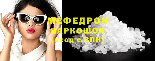 МДМА Армянск