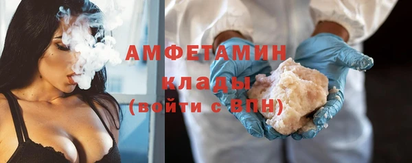 стафф Арсеньев