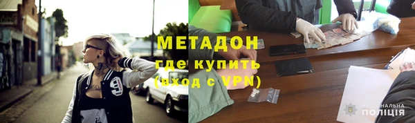 первитин Алексеевка