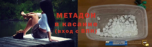 МДМА Армянск