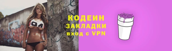 прущий лед Саяногорск