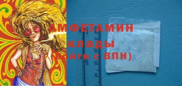 стафф Арсеньев