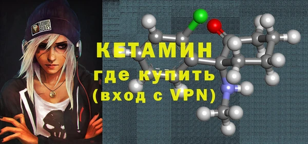 стафф Арсеньев