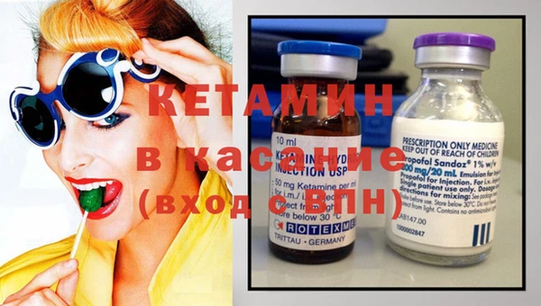 стафф Аркадак