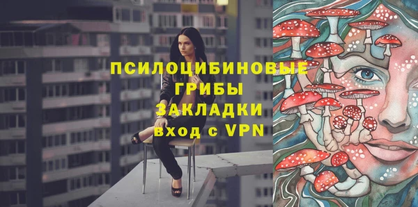 МДМА Армянск