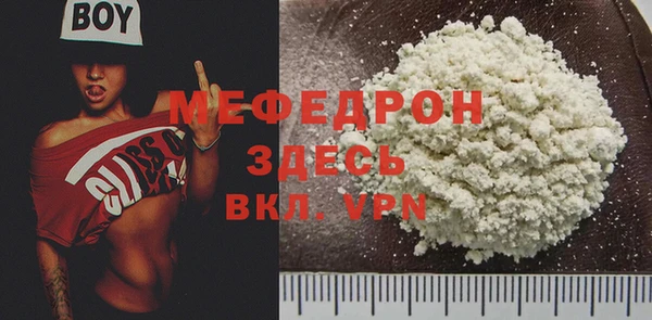 стафф Аркадак