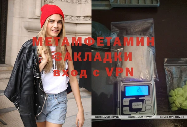 меф Алзамай