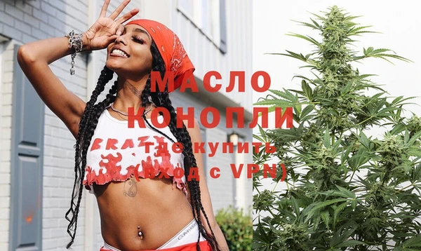 МДМА Армянск
