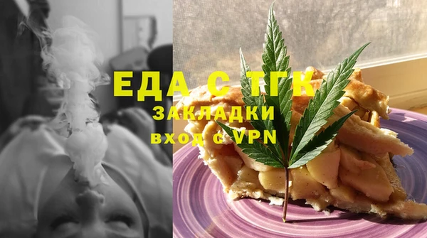 МДМА Армянск