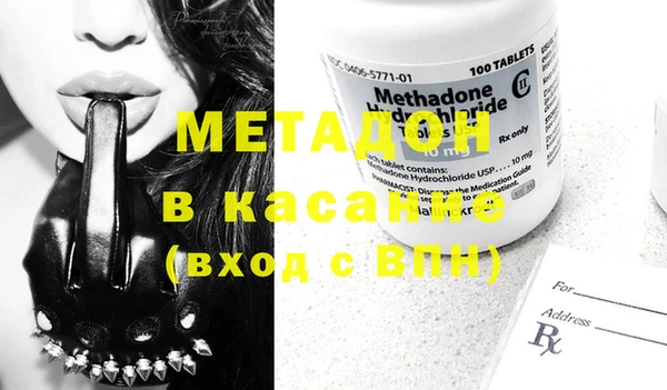 стафф Аркадак