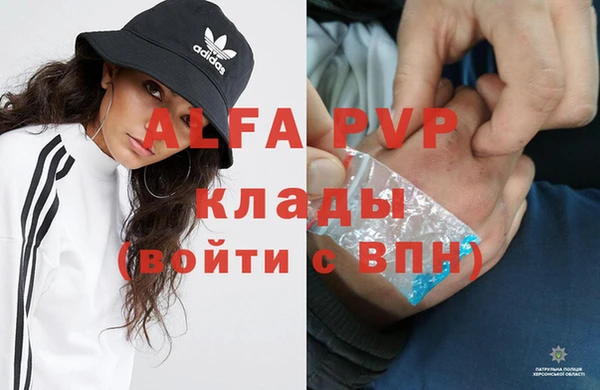 мет Сафоново