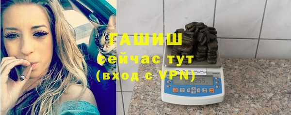 стафф Аркадак