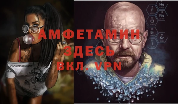 МДМА Армянск