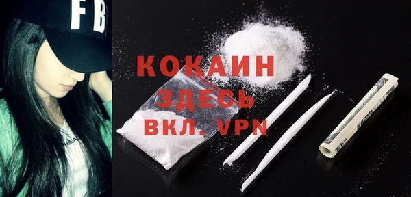 МДМА Армянск