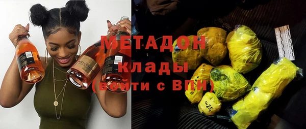 МДМА Армянск