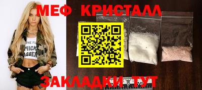 прущие крисы Пушкино