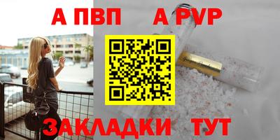 jwh Пыть-Ях