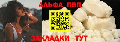 эйфоретик Пугачёв