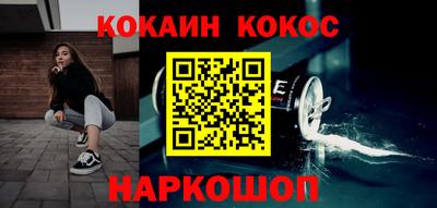прущие крисы Пушкино