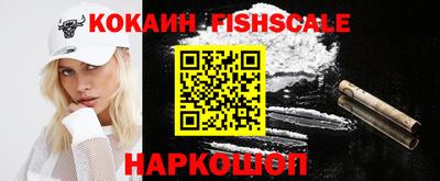прущие крисы Пушкино