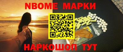 прущие крисы Пушкино