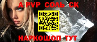 эйфоретик Пугачёв