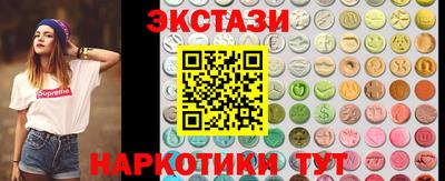 прущие крисы Пушкино
