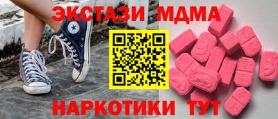 прущие крисы Пушкино
