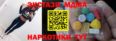 прущие крисы Пушкино
