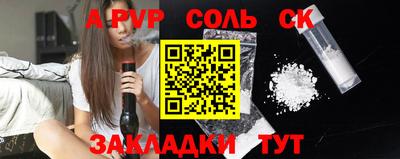 эйфоретик Пугачёв