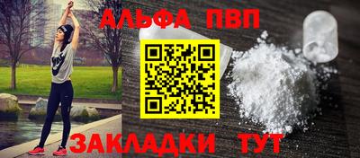 jwh Пыть-Ях