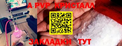 jwh Пыть-Ях