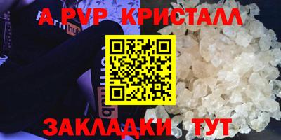эйфоретик Пугачёв