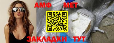 эйфоретик Пугачёв