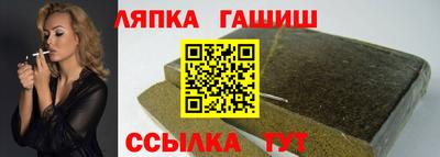 бутират Железногорск